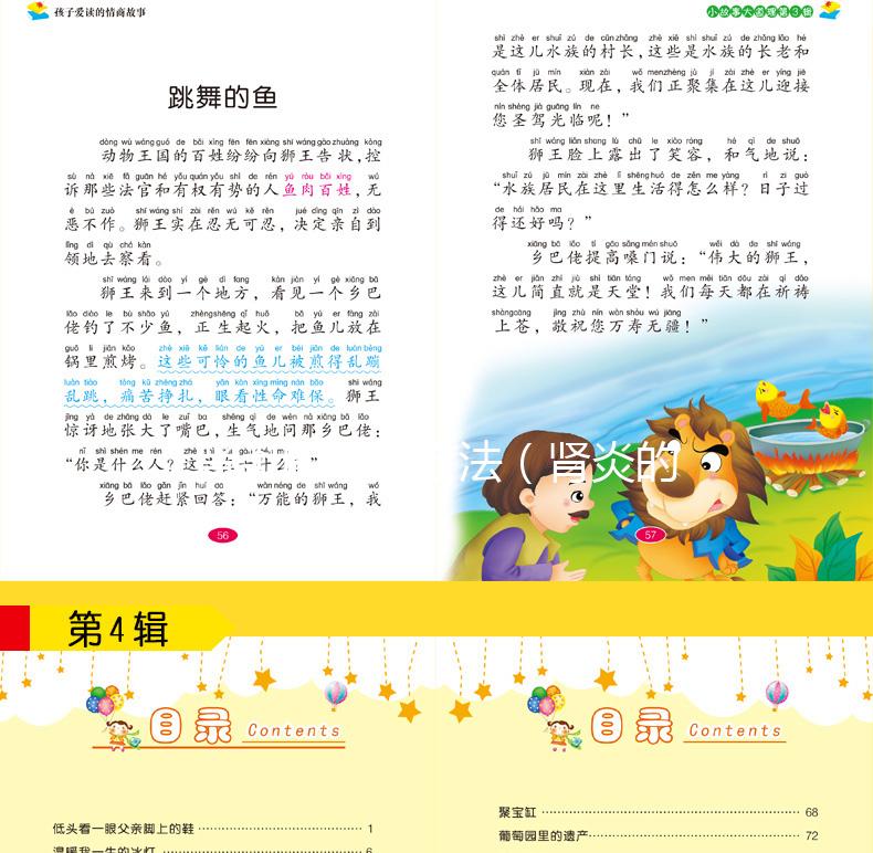 腎炎的治療方法(腎炎的治療方法有哪些)