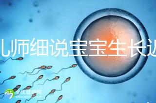 育兒師細說寶寶生長遲緩評價標準，不合格的要重視了