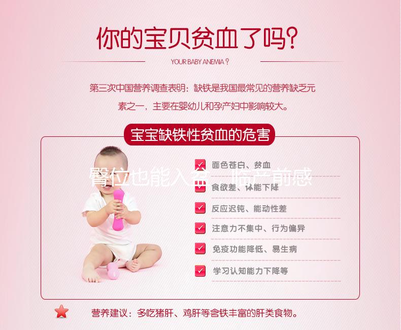 臀位也能入盆，臨產前感覺比普通孕婦更強烈