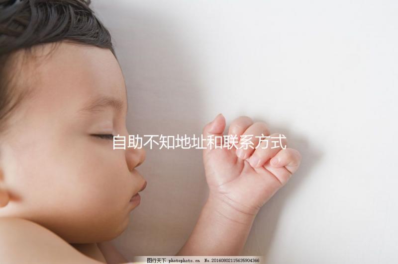 自助不知地址和聯(lián)系方式?看這里了解泰國bnh國際醫(yī)院