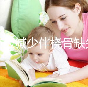 血小板減少伴橈骨缺失綜合癥是什么意思？會遺傳嗎