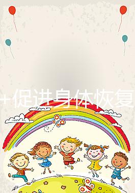 補血+促進身體恢復！取卵后吃荔枝的6大好處看這里