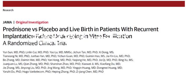 試管移植第5天失眠了影響著床嗎？失眠后這么做提高成功率
