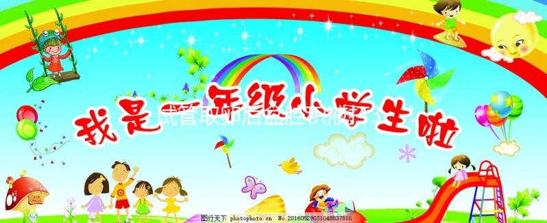 試管取卵后盆腔積液打3.7cm，調理多久才能恢復？