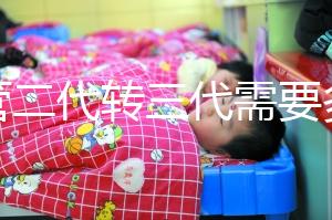 試管二代轉(zhuǎn)三代需要多長時(shí)間？囊胚篩查需要很長時(shí)間