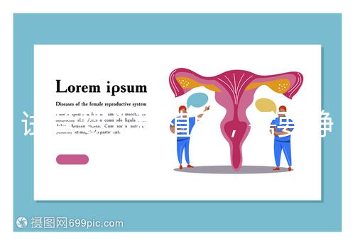 試管嬰兒移植后，需要靜躺多久??？