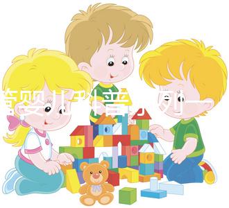 試管嬰兒科普系列一:什么是一代、二代、三代試管嬰兒技術