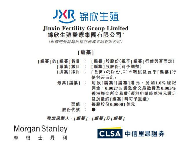 試管嬰兒三代全解析！???