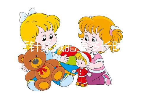 試管針灸減肥要多長時間分人，一個月能否成功真不好說