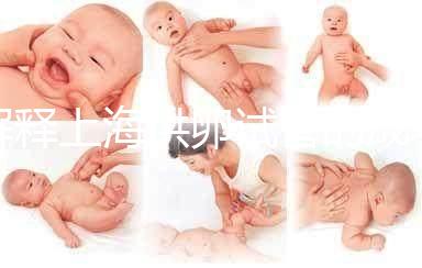 解釋上海供卵試管的成功率看完之后你會有答案嗎？