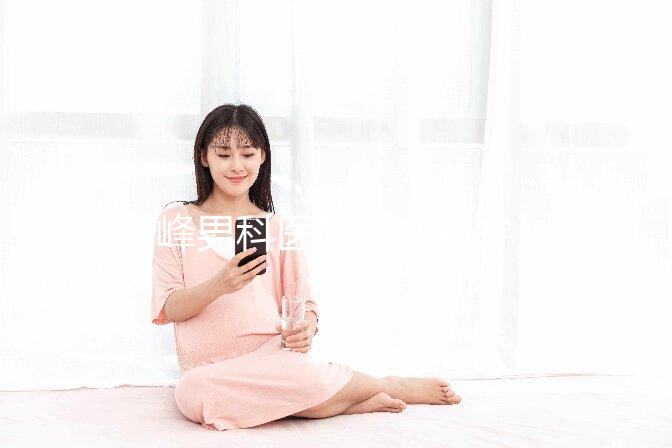 赤峰男科醫(yī)院2024排名公開，上榜機(jī)構(gòu)口碑技術(shù)均不錯(cuò)