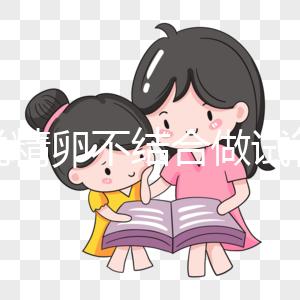 誰說精卵不結(jié)合做試管嬰兒成功率不高,轉(zhuǎn)二代或有機(jī)會(huì)