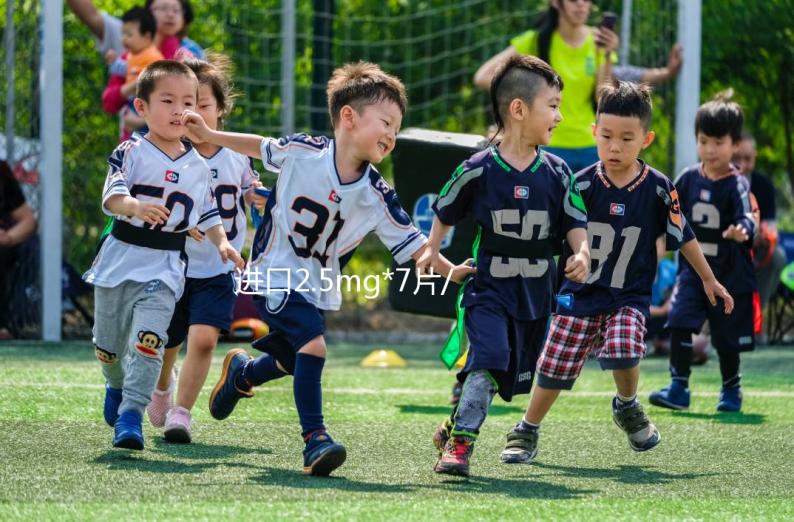 進口2.5mg*7片/盒利維愛哪里買?各大網(wǎng)站價格盤點分析