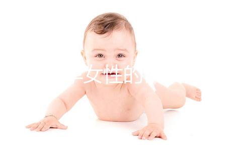 高齡備孕女性的飲食調整真的能改善卵子質量嗎？高齡備孕女性助孕飲食大公開！