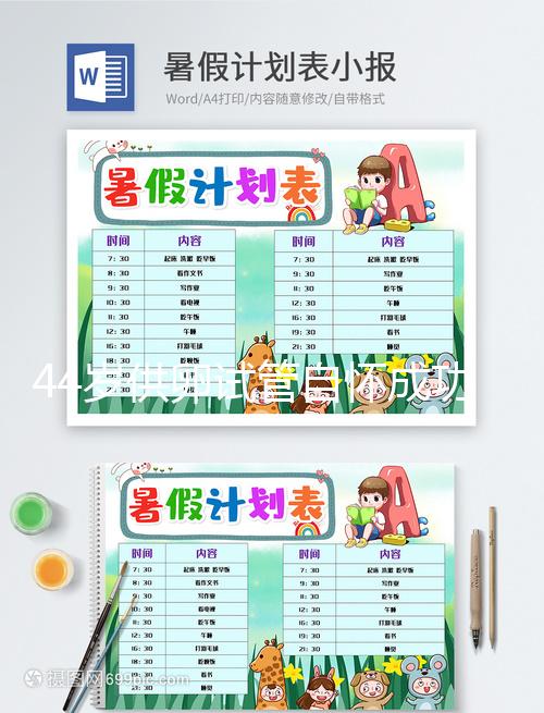 44歲供卵試管自懷成功率高不高分析，能否提高看這幾點