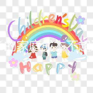 80%的家庭成本不超過10萬！給你一份上海集愛試管費用表