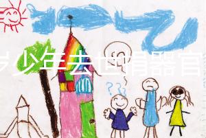 16歲少年去世捐器官救4人，這種奉獻精神永不會過時