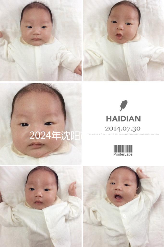 2024年沈陽市婦幼醫院試管成功率及費用更新，分享三大助孕經驗