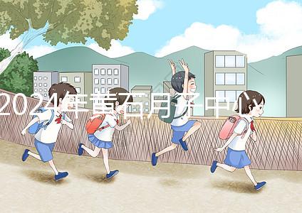 2024年黃石月子中心價格不貴，前三大機構設備知名度高