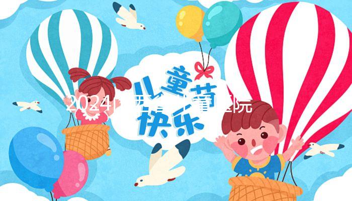 2024山西省兒童醫院試管成功率參考，3大真實助孕經歷分享