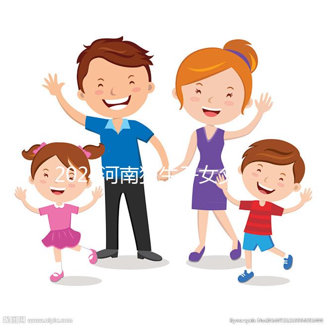 2024河南獨(dú)生子女父母退休補(bǔ)貼最新政策，附鶴壁領(lǐng)取流程