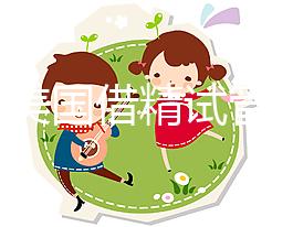 2024美國借精試管能否進入戶口速度，材料齊全，易于處理