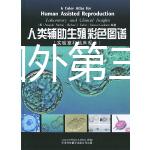 2025年國外第三代試管嬰兒生殖機構(gòu)大盤點,十大排名榜一覽