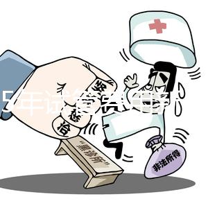 2025年試管費用新出爐：做一代二代三代試管嬰兒多少錢的標準一覽