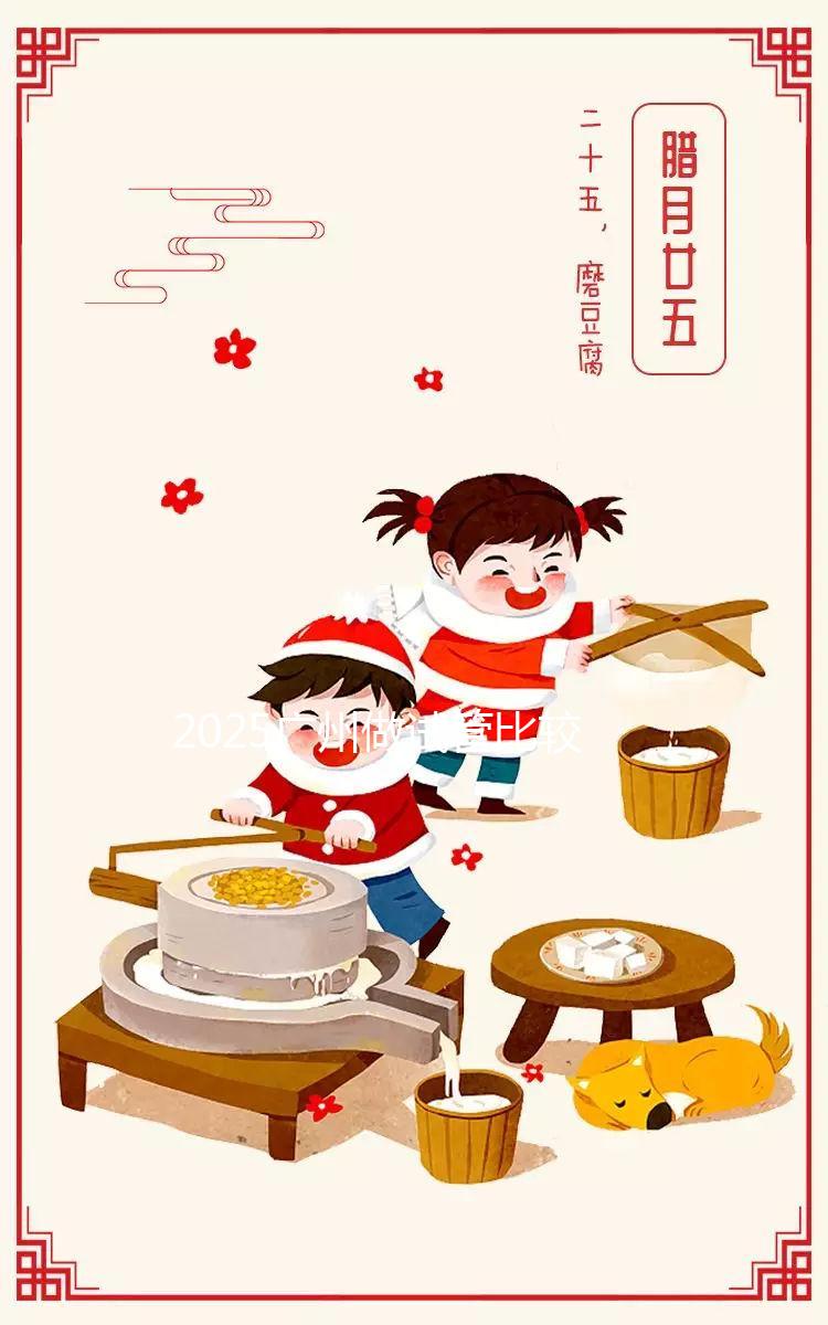 2025廣州做試管比較權(quán)威的醫(yī)院排名合集，總有一家讓你滿(mǎn)意